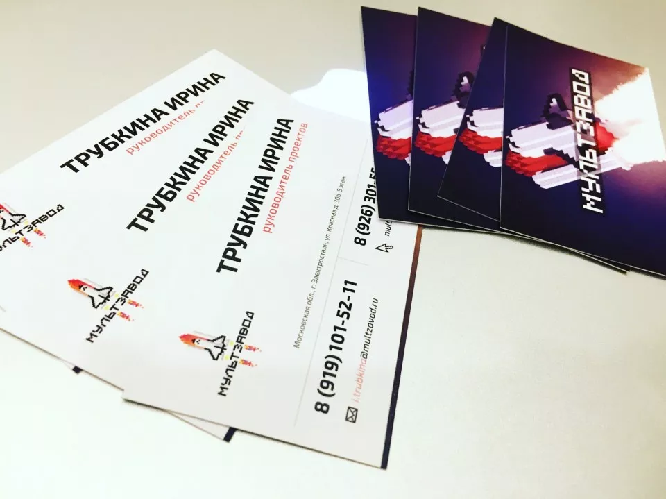 Именная визитка! Как отдать визитку, не выбросив ее в ведро? Именная визитка! Как отдать визитку, не выбросив ее в ведро?