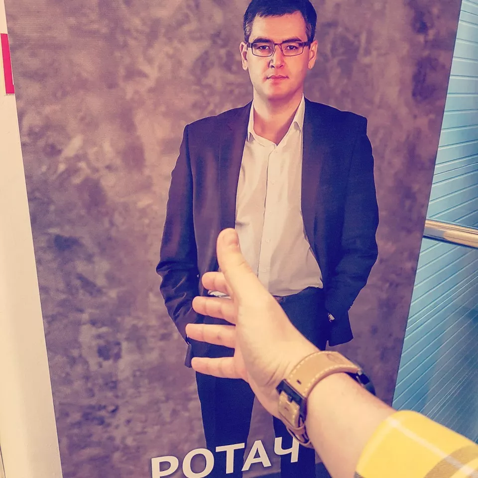 Константин Ротач