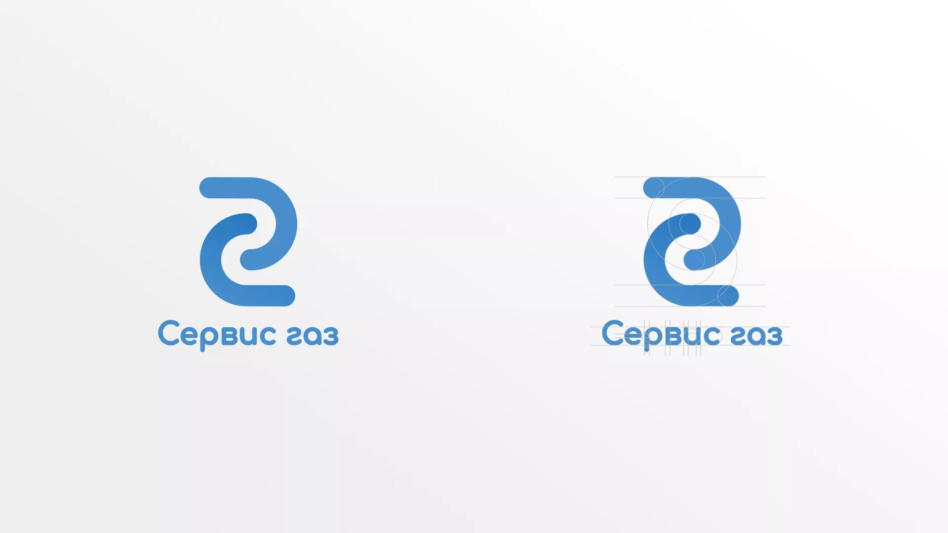 Разработка логотипа «Сервис газ» в Ноябрьске