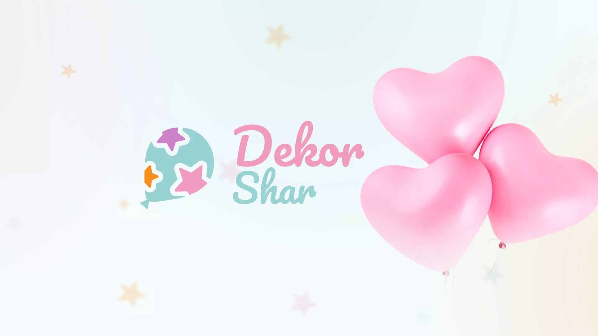 Разработка сайта в Ноябрьске для компании «ДекорШар»