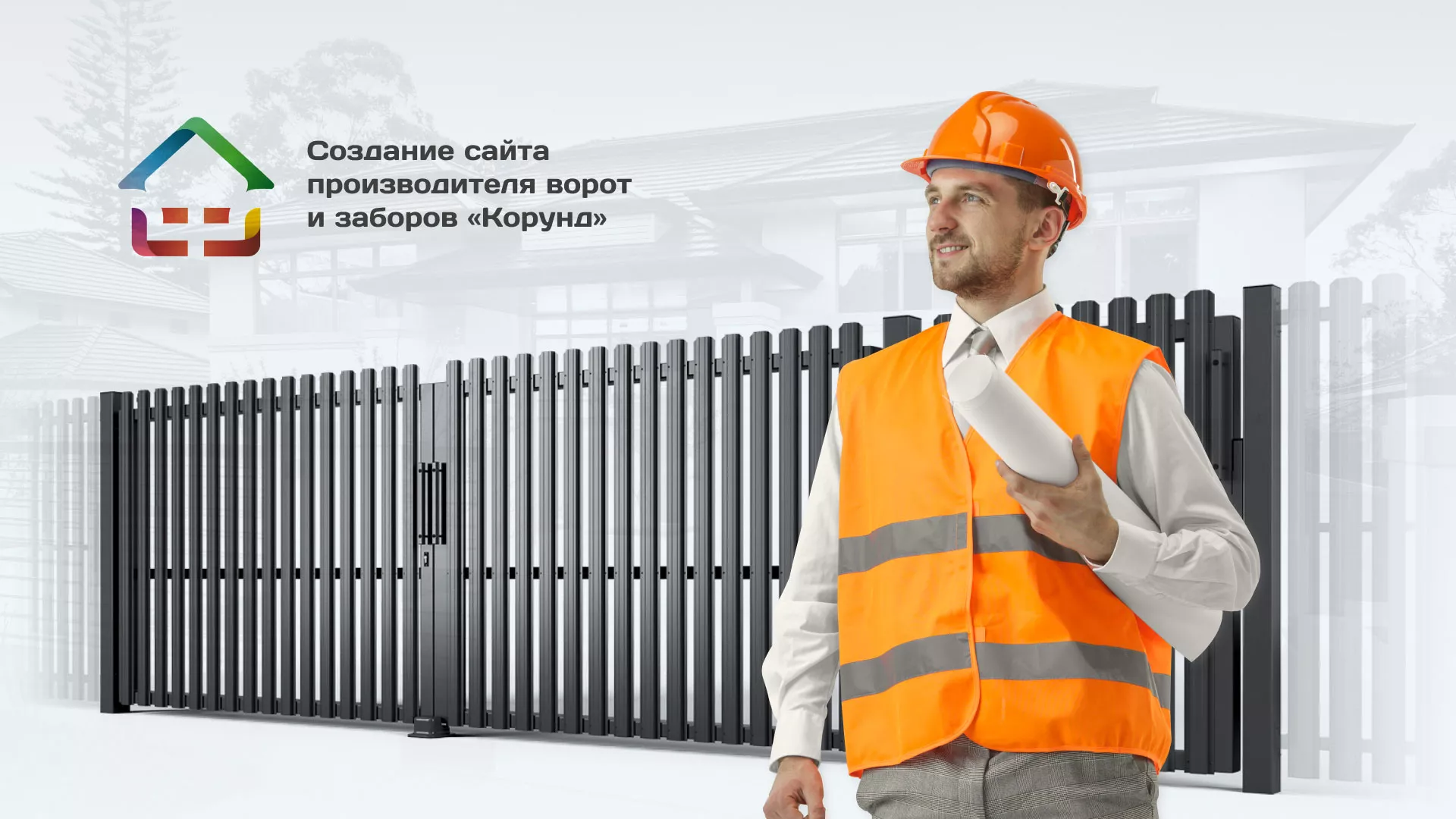 Разработка сайта производственной компании «Корунд» в Ноябрьске