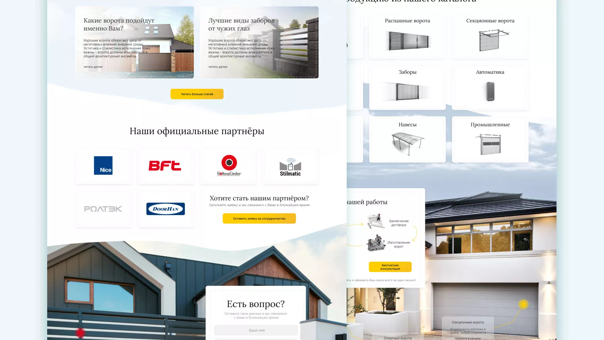 Разработка сайта производственной компании «Корунд» в Ноябрьске