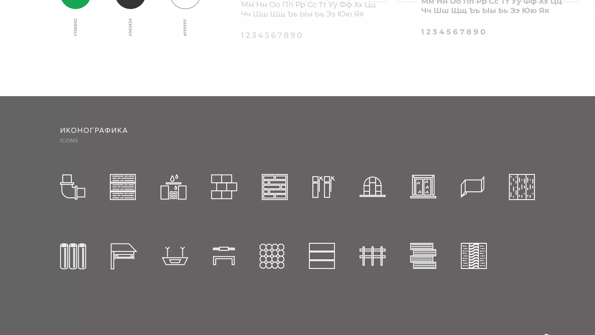 Разработка логотипа и сайта компании «МВ Трейд» в Ноябрьске