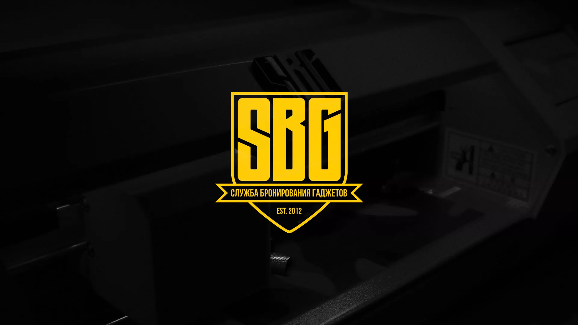 Разработка лендинга «Службы бронирования гаджетов» в Ноябрьске