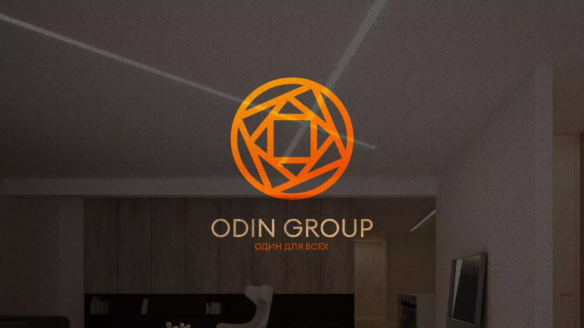 Разработка сайта в Ноябрьске для компании «ODIN GROUP» по установке натяжных потолков