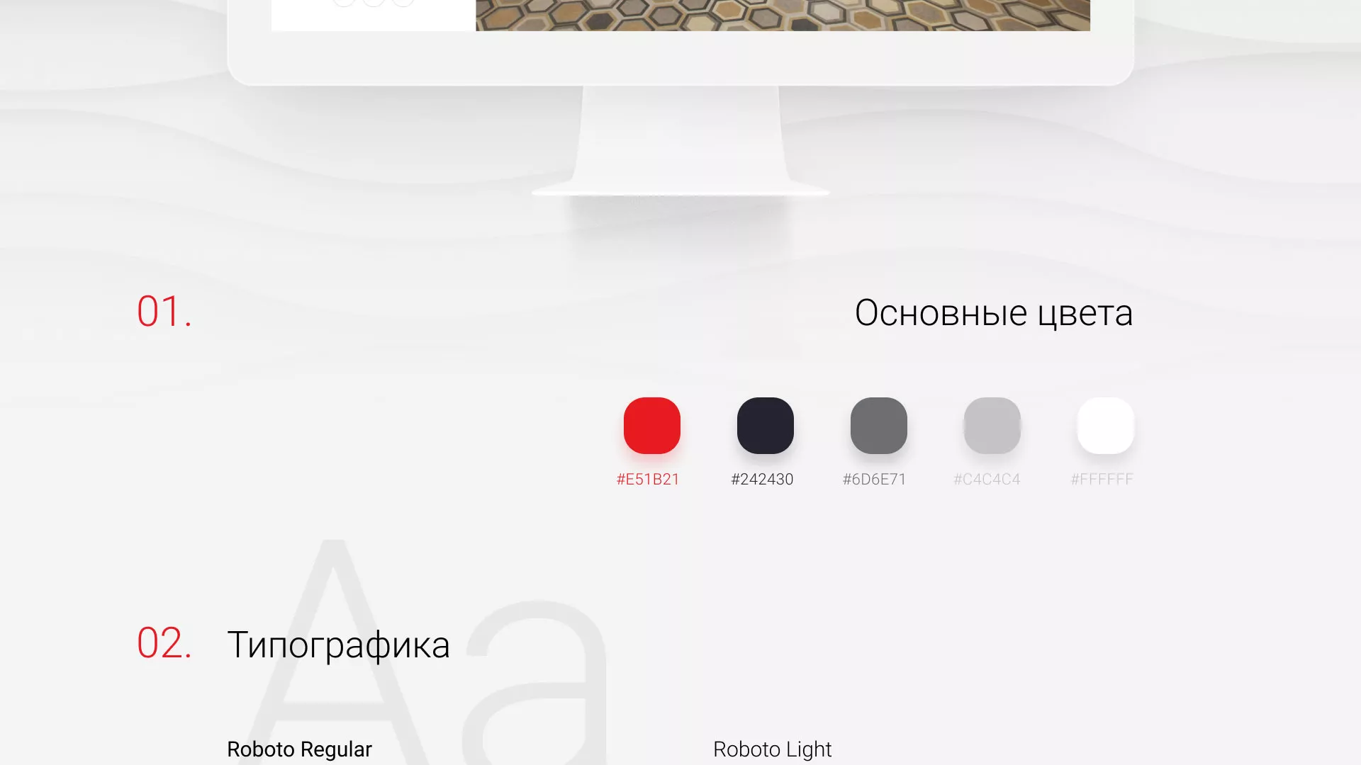 Разработка сервиса онлайн-записи для сети салонов красоты «ДЮНА» в Ноябрьске