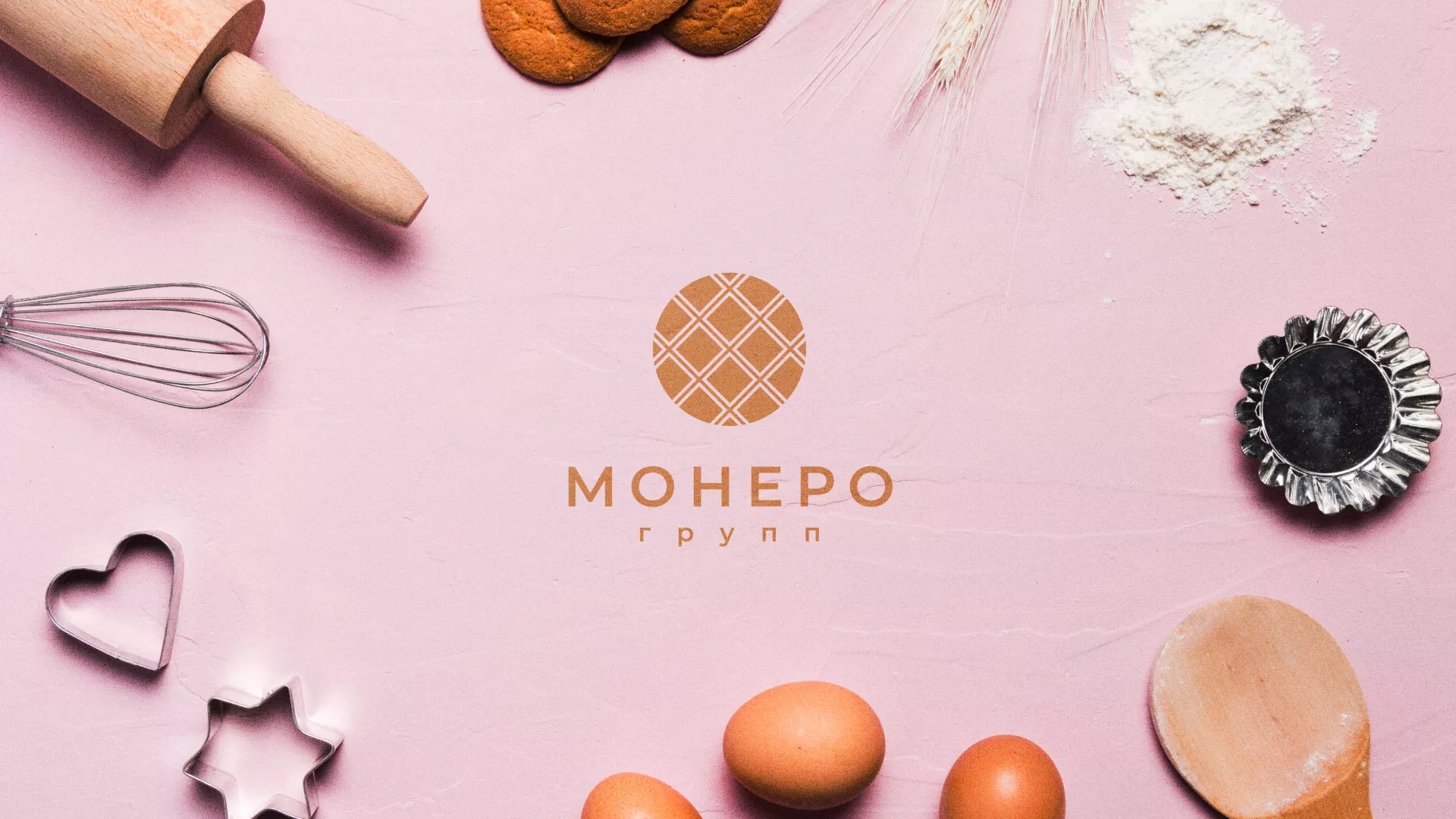 Разработка логотипа компании «Монеро групп» в Ноябрьске