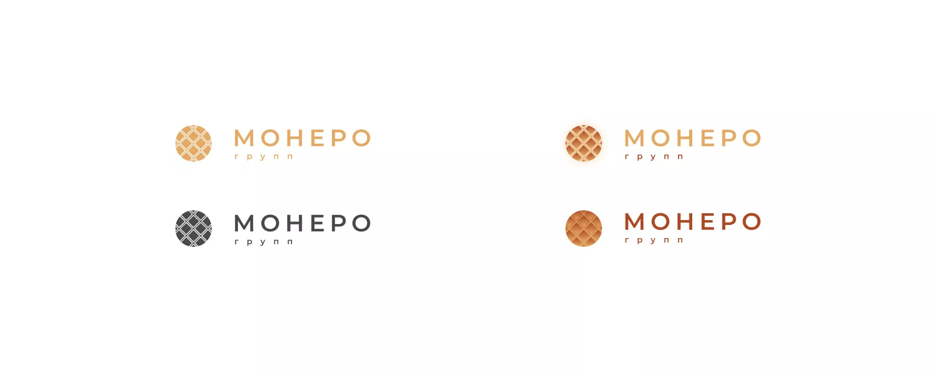 Разработка логотипа компании «Монеро групп» в Ноябрьске
