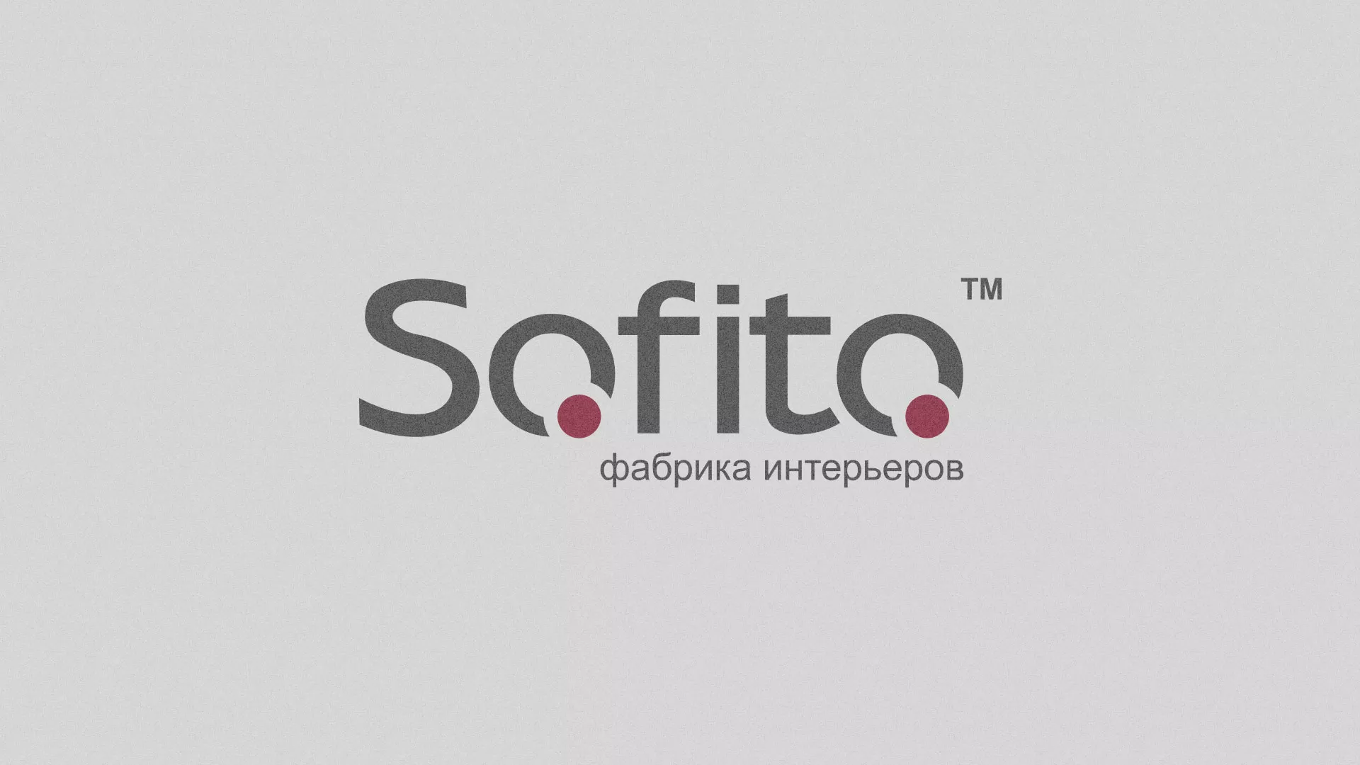Создание сайта по натяжным потолкам для компании «Софито» в Ноябрьске