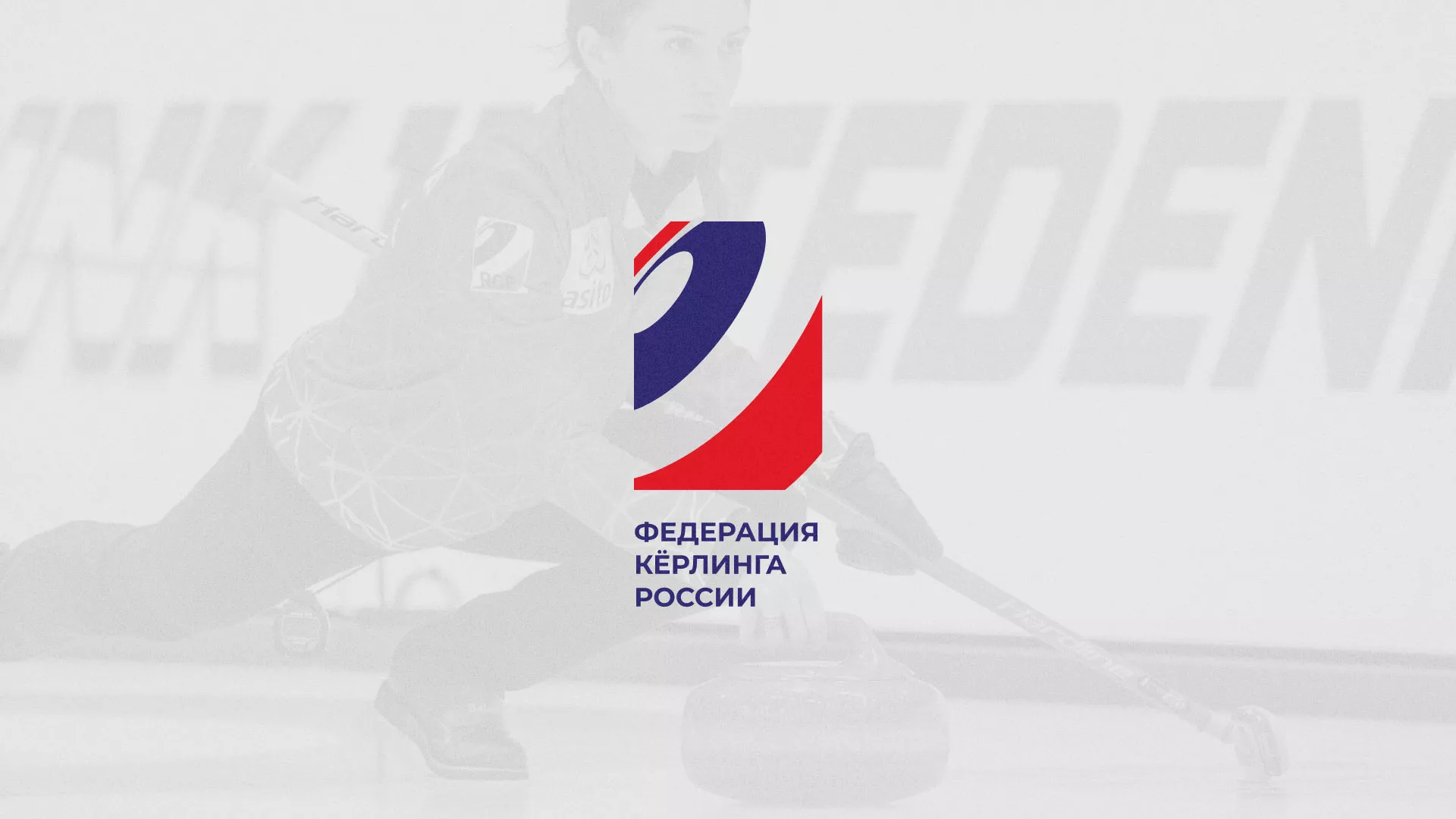 История о том, как мы делали в Ноябрьске модуль онлайн-записи для ФКР