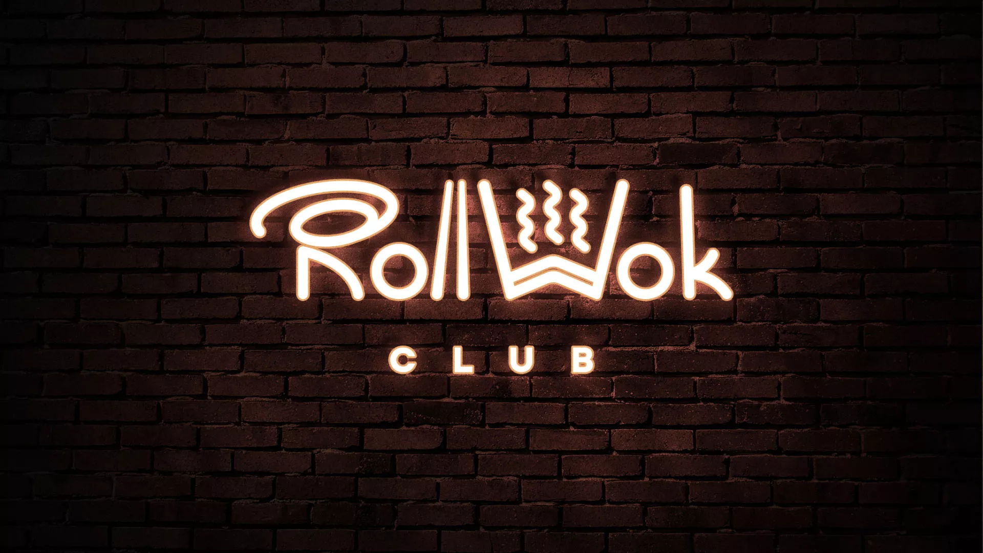 Разработка логотипа и фирменного стиля суши-бара «Roll Wok Club» в Ноябрьске