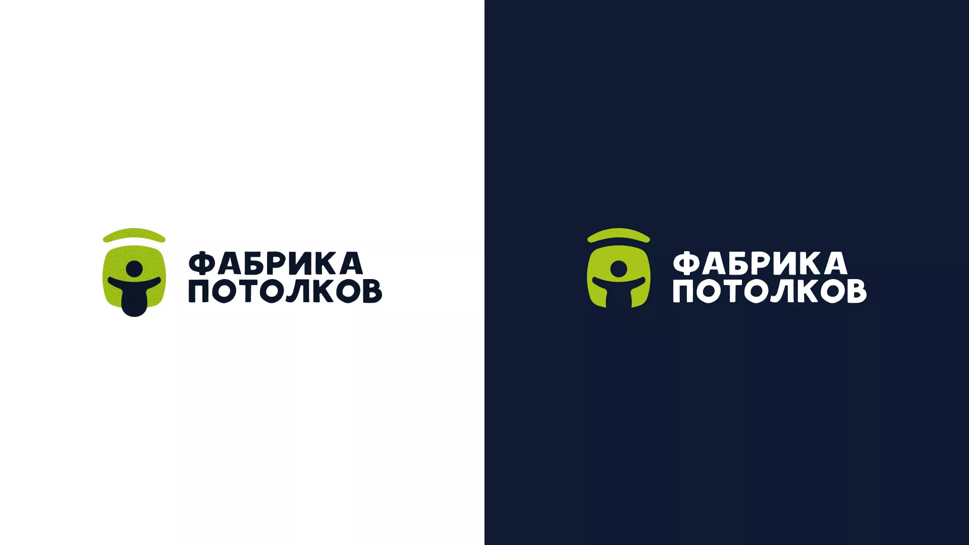 Разработка логотипа для производства натяжных потолков в Ноябрьске