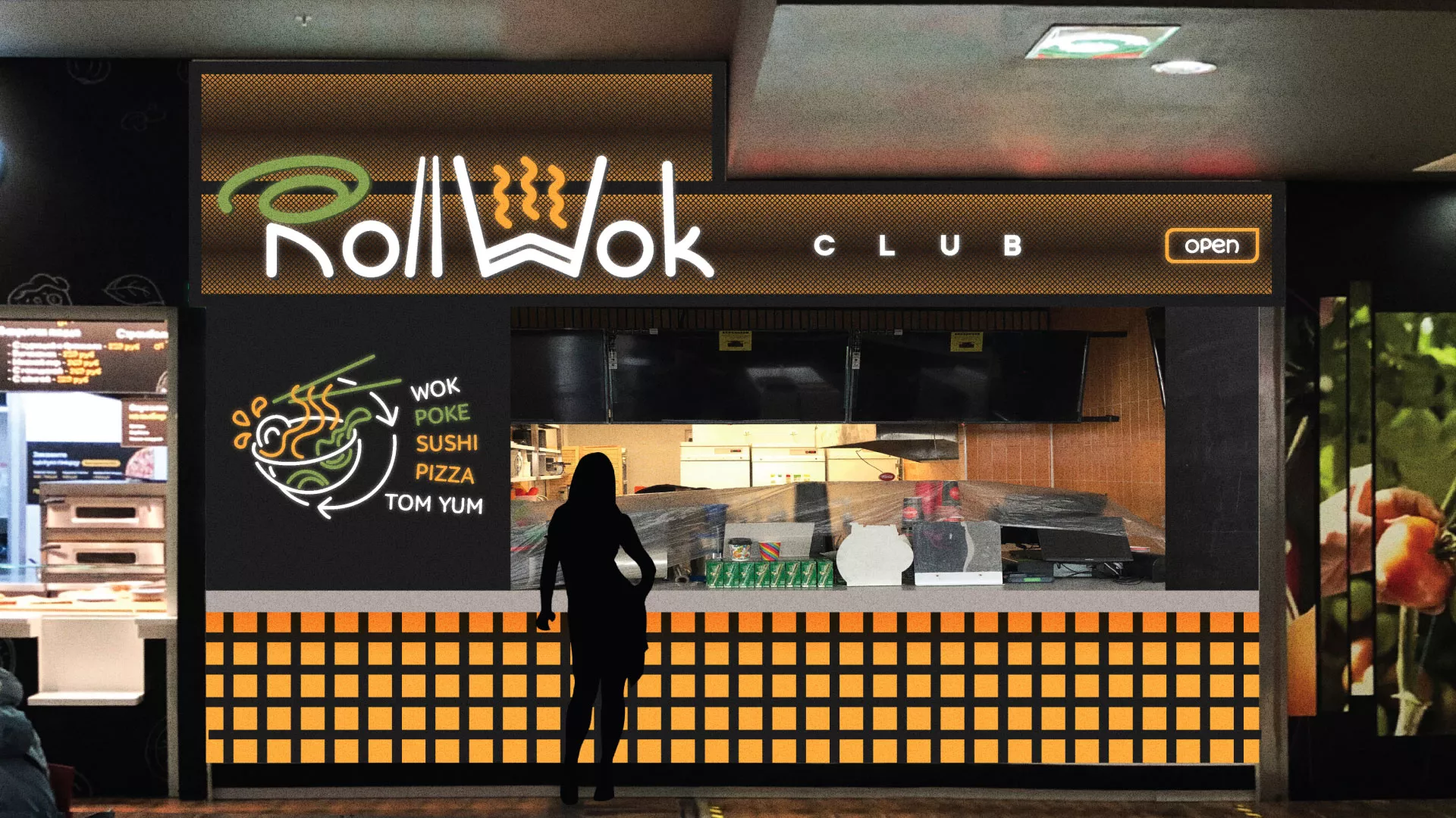 Брендирование торговых точек суши-бара «Roll Wok Club» в Ноябрьске