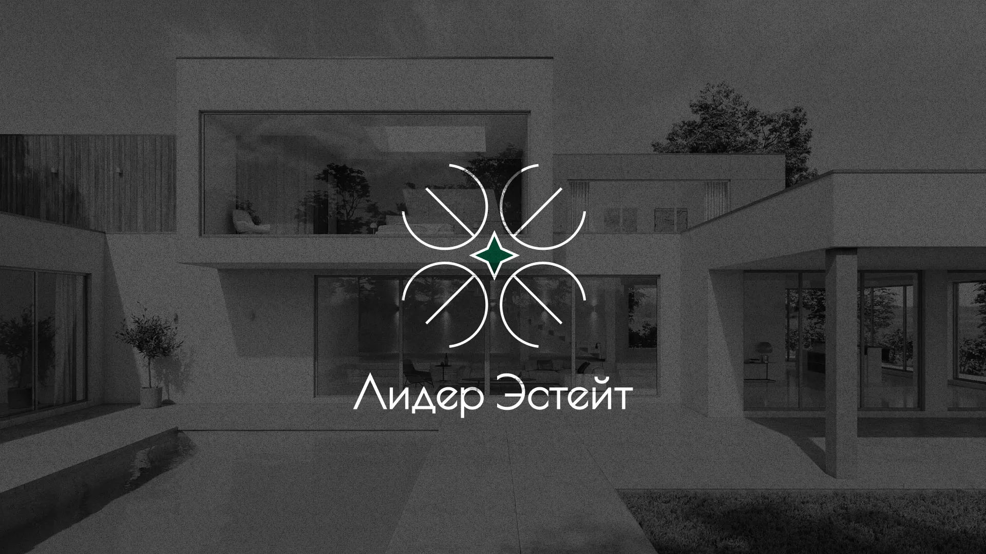 Создание логотипа компании «Лидер Эстейт» в Ноябрьске