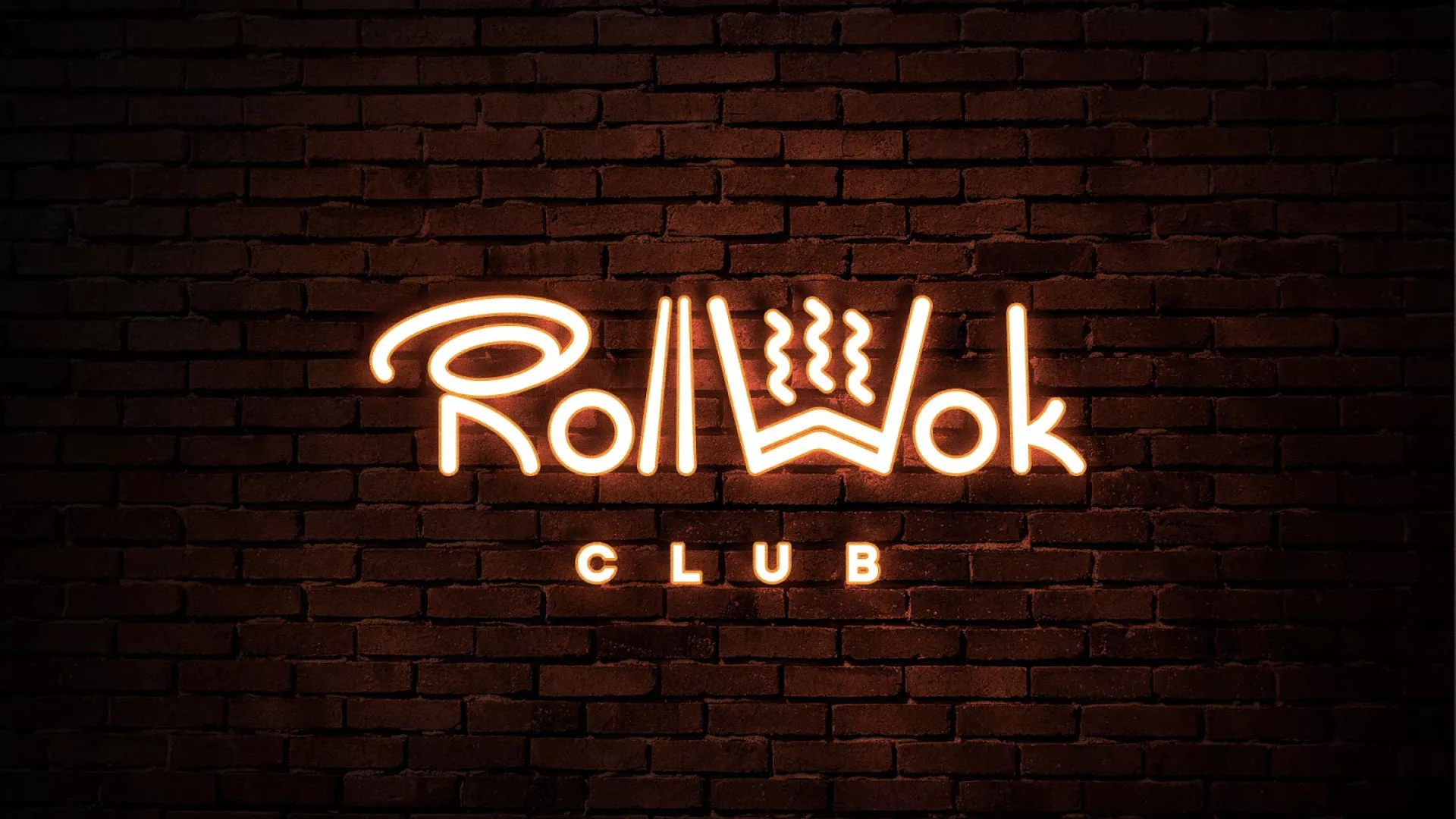 Разработка интерьерной вывески суши-бара «Roll Wok Club» в Ноябрьске