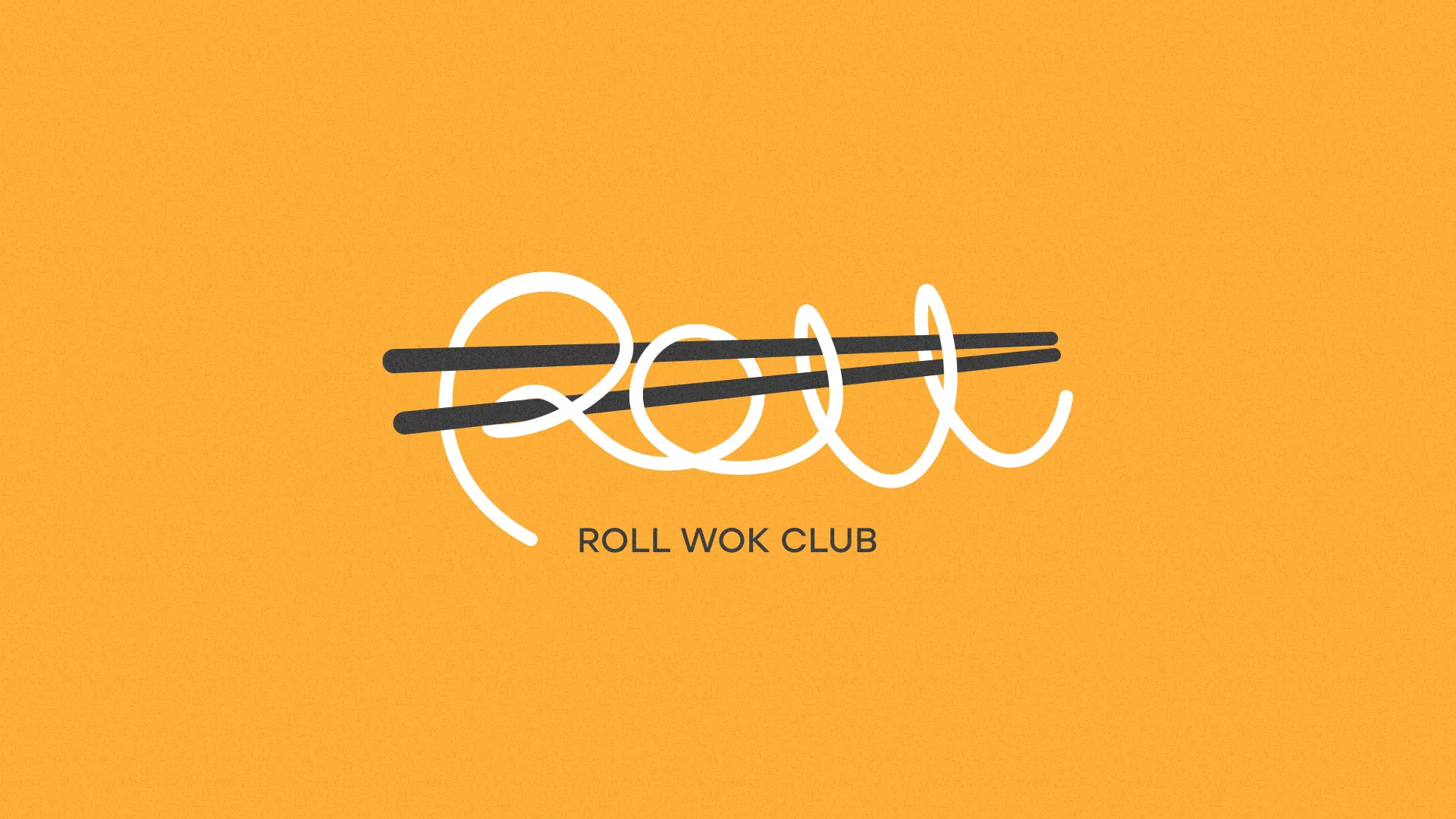 Создание дизайна упаковки в Ноябрьске для суши-бара «Roll Wok Club»