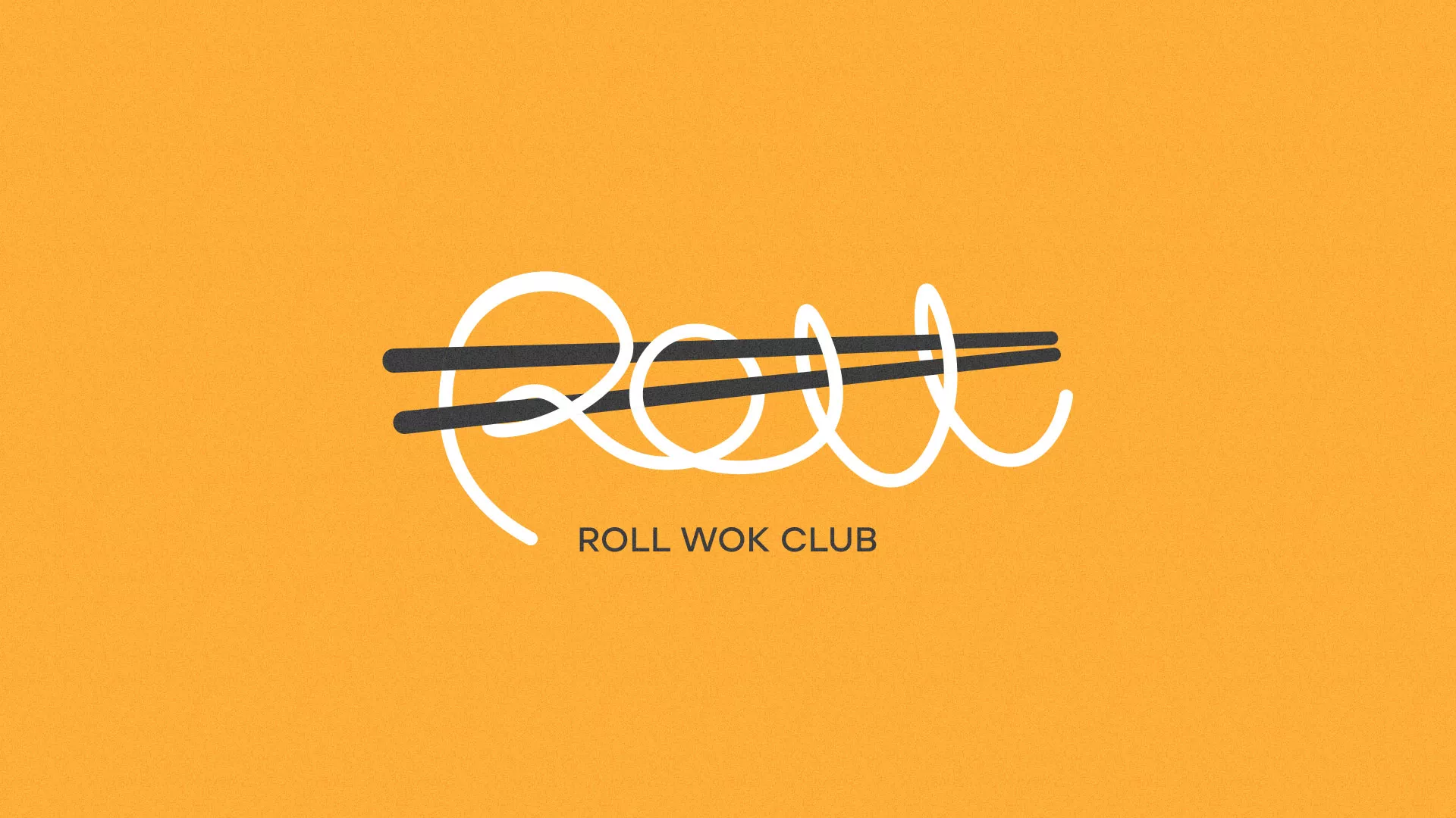 Создание дизайна упаковки суши-бара «Roll Wok Club» в Ноябрьске